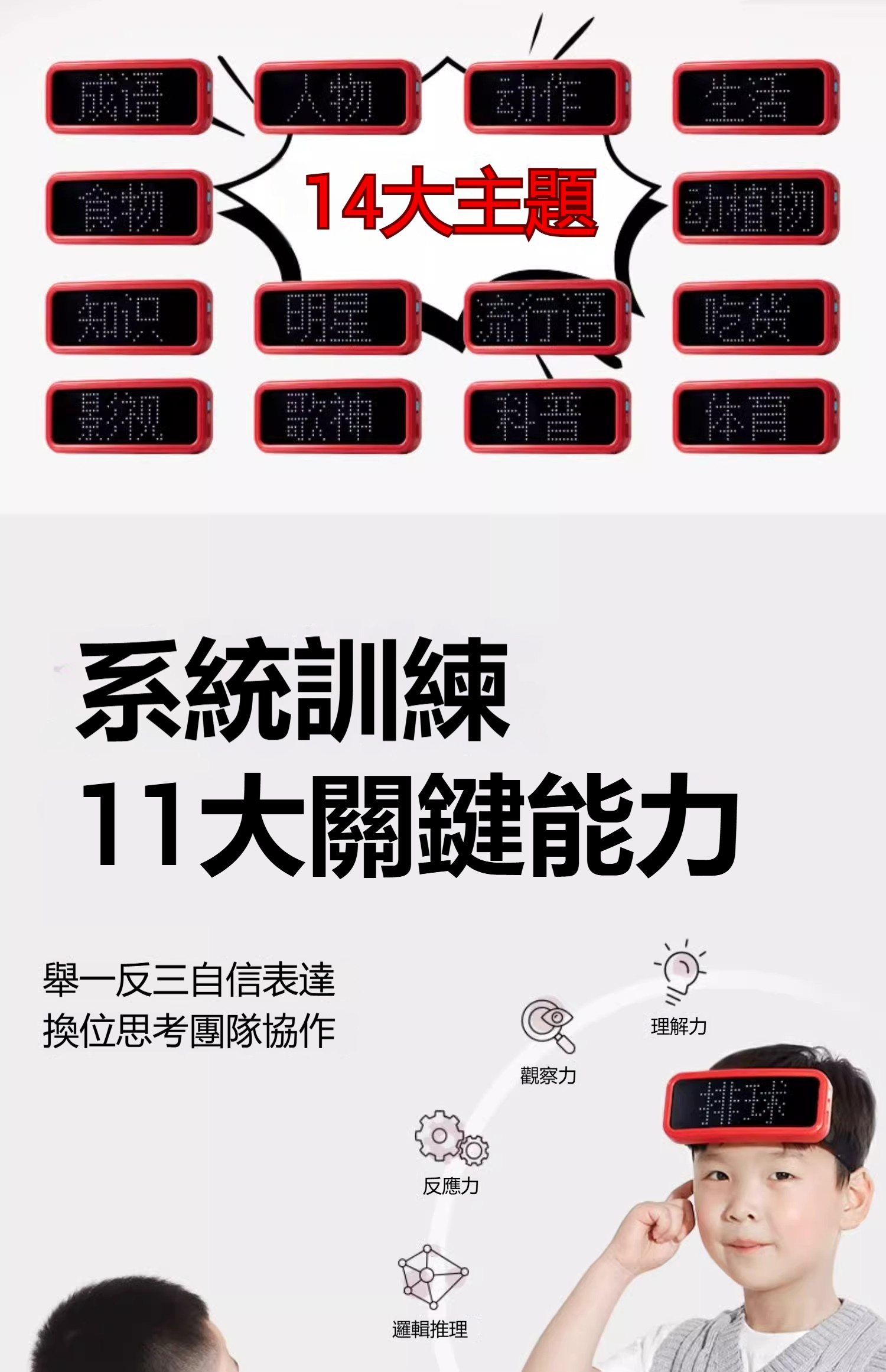 详情-08