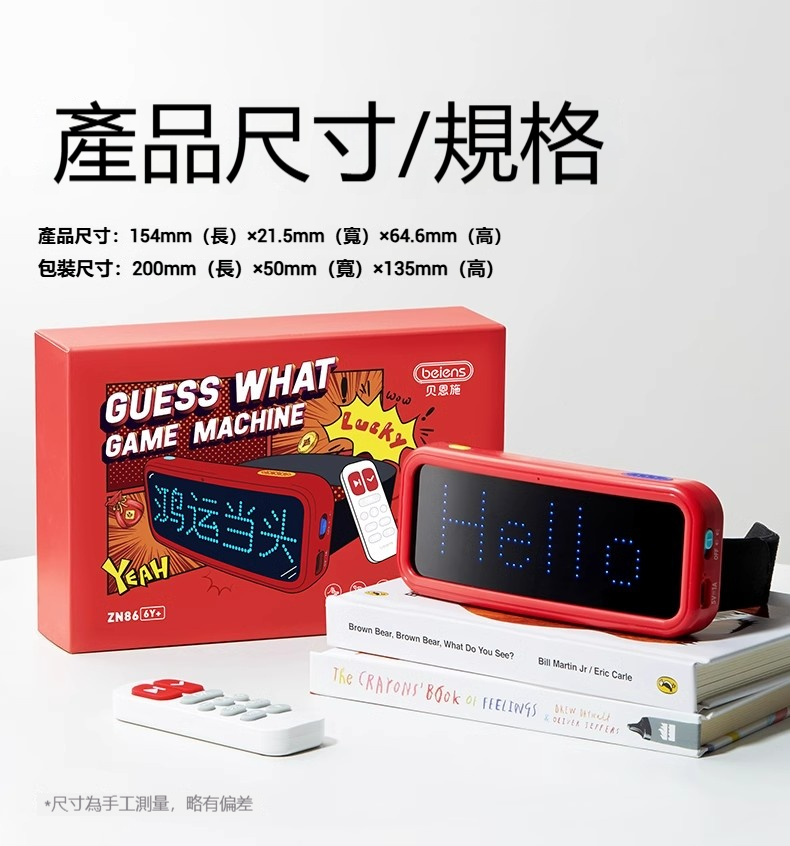 详情-19