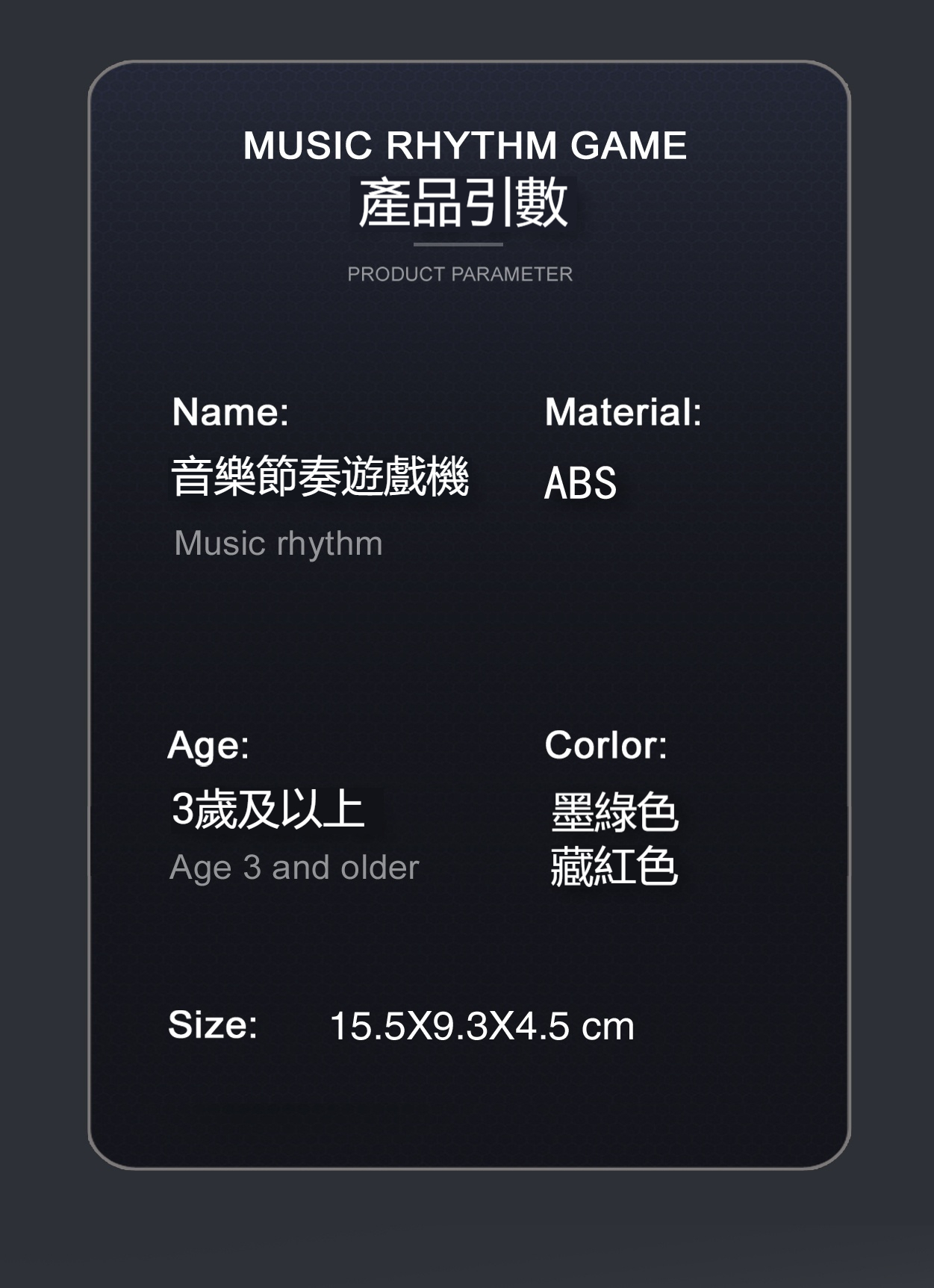 详情-10