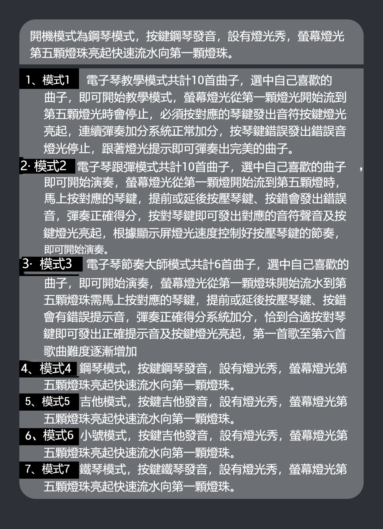 详情-08