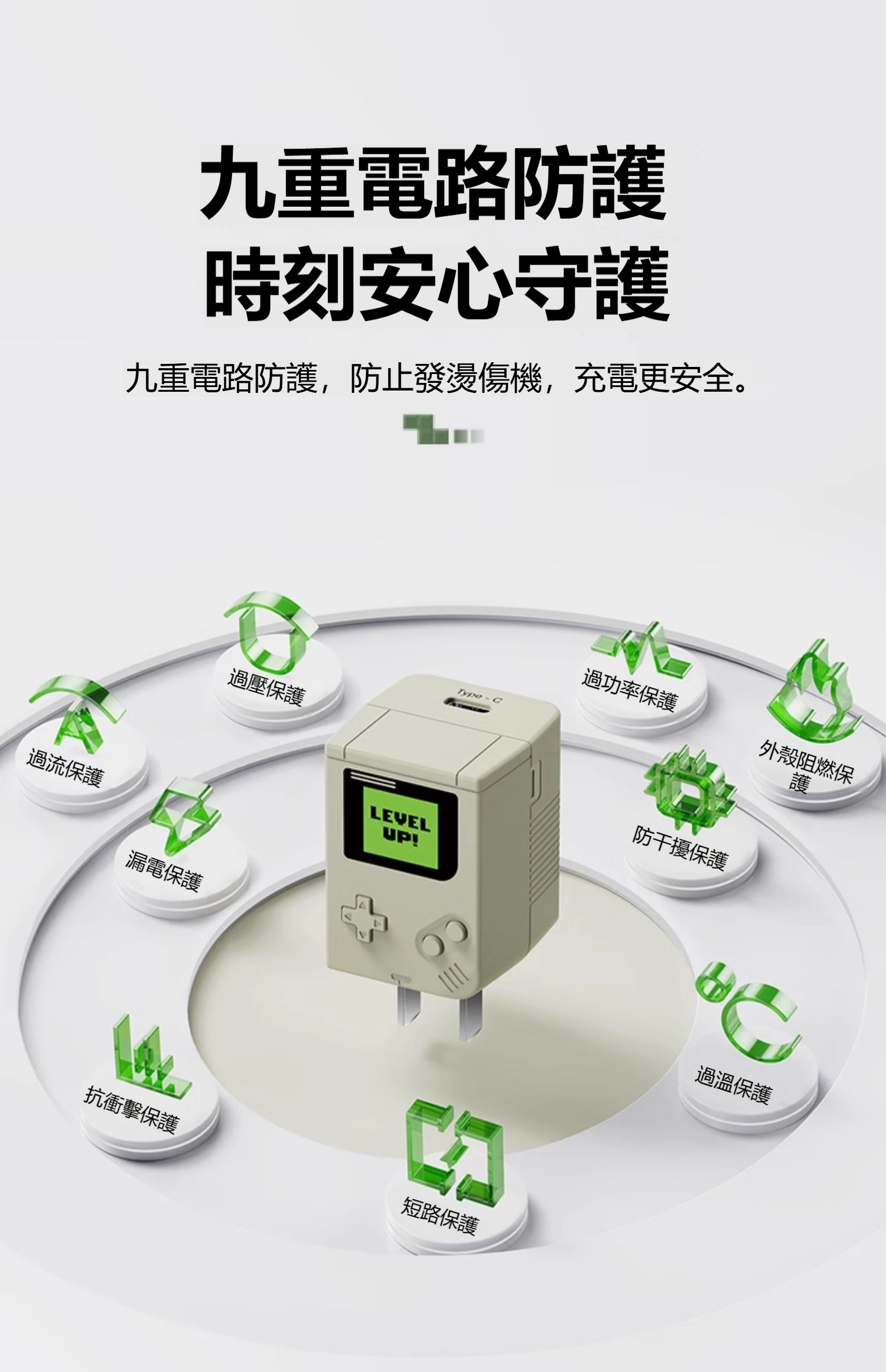 详情-19