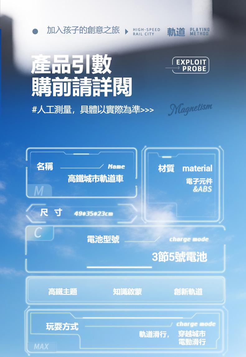详情-16
