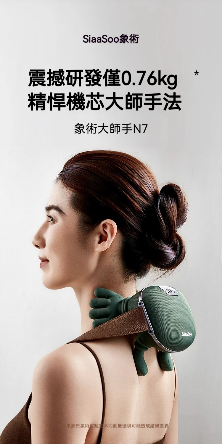 详情-01