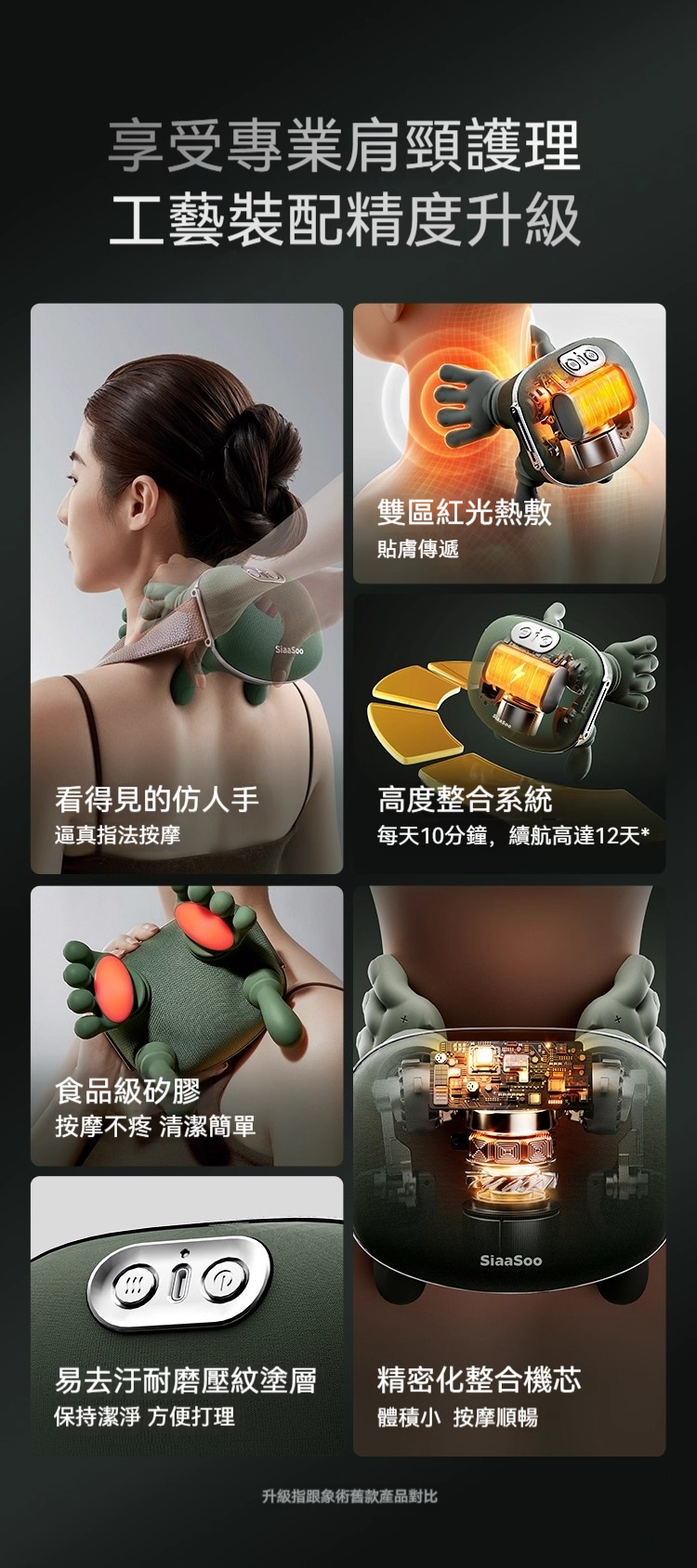 详情-04