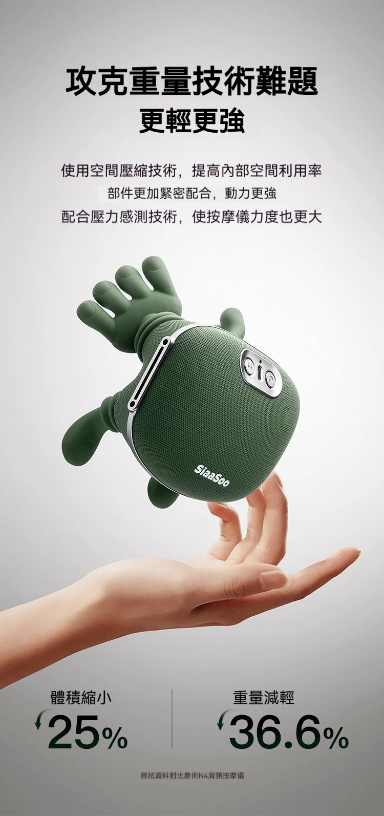 详情-03