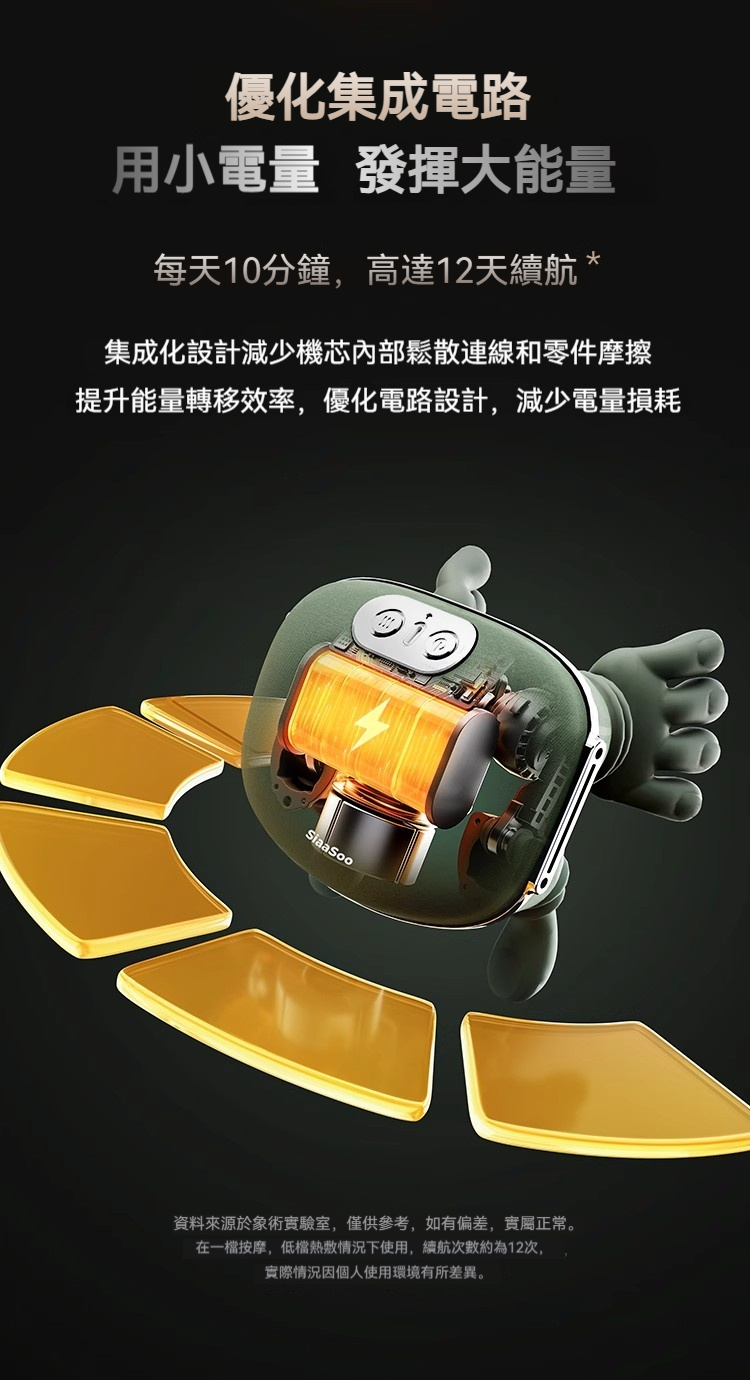 详情-11