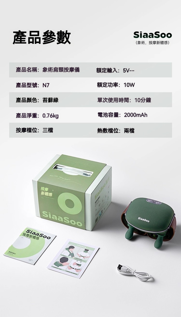 详情-16