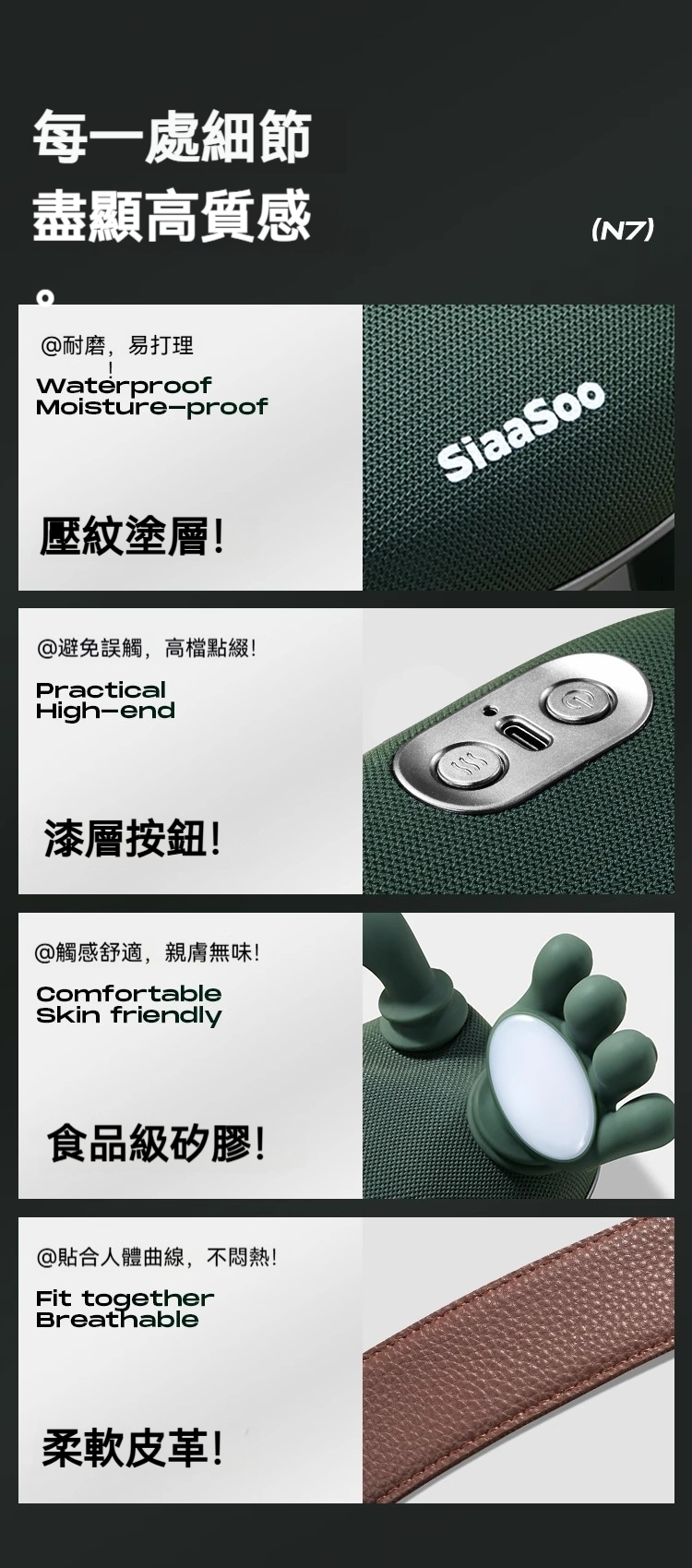 详情-14