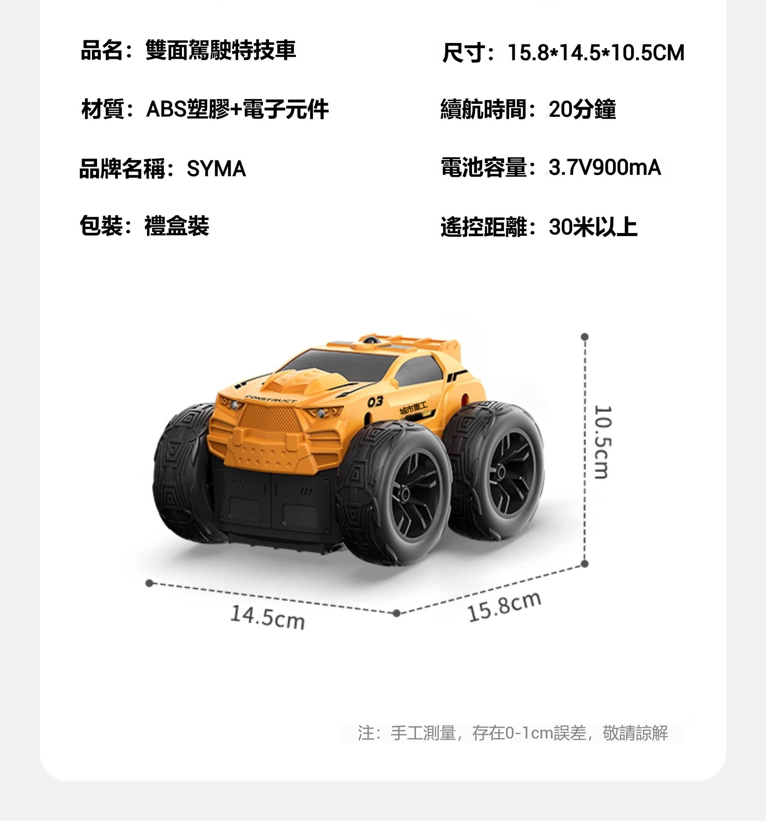 详情-14