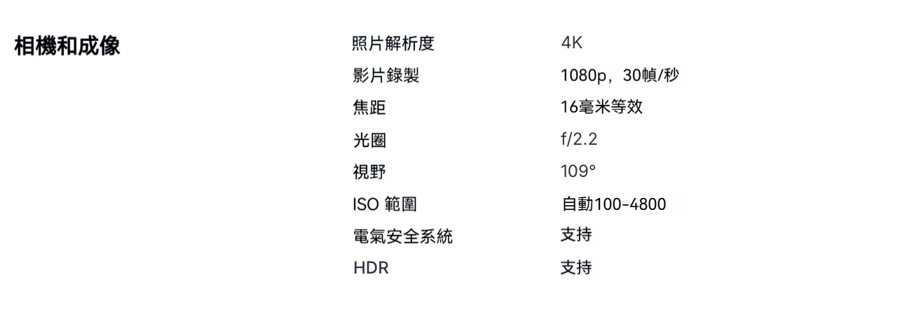 详情-08