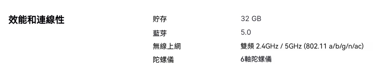详情-10