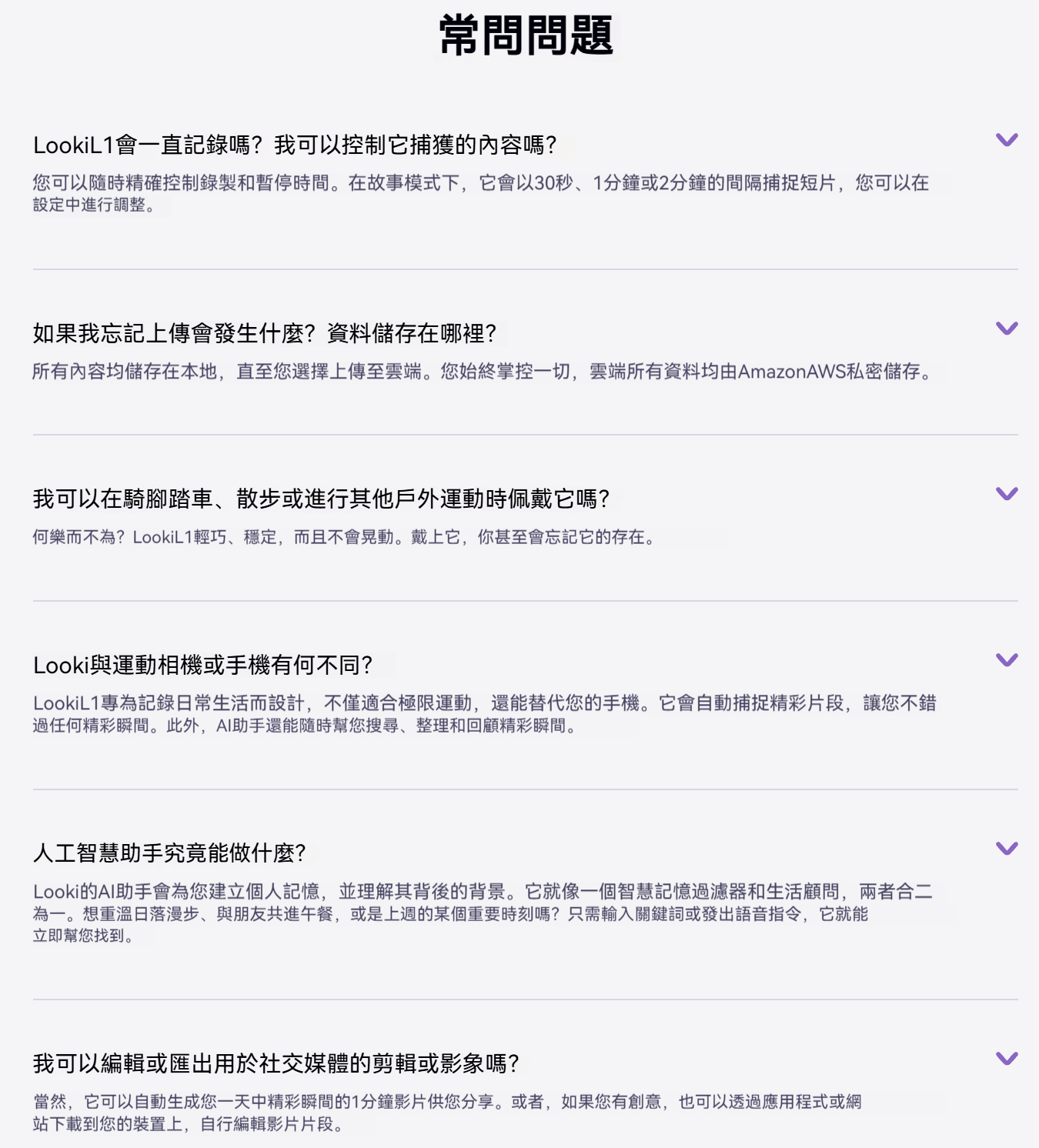 详情-11