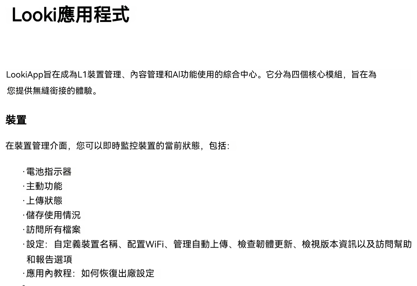 详情-15