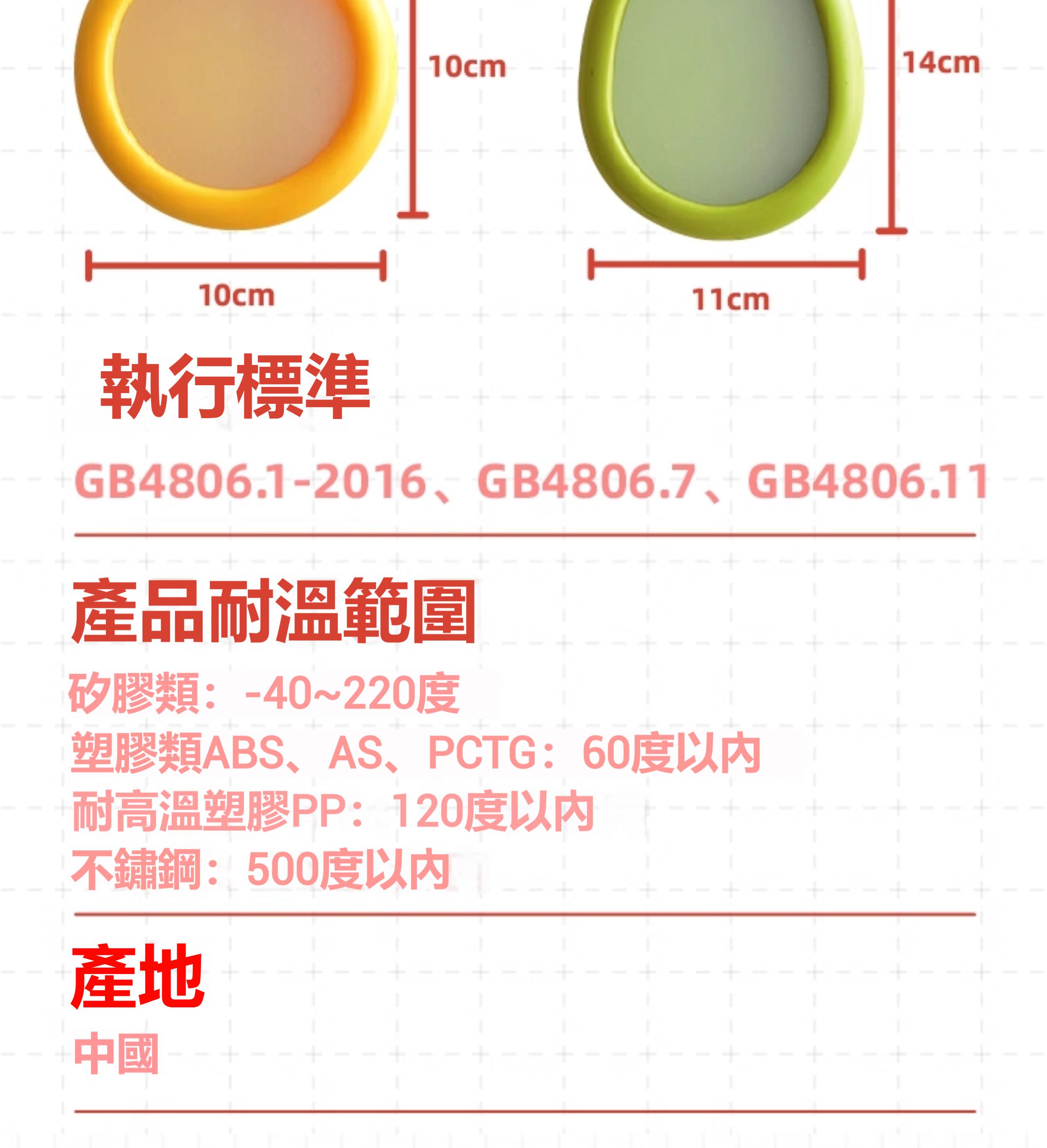 详情-23(1)