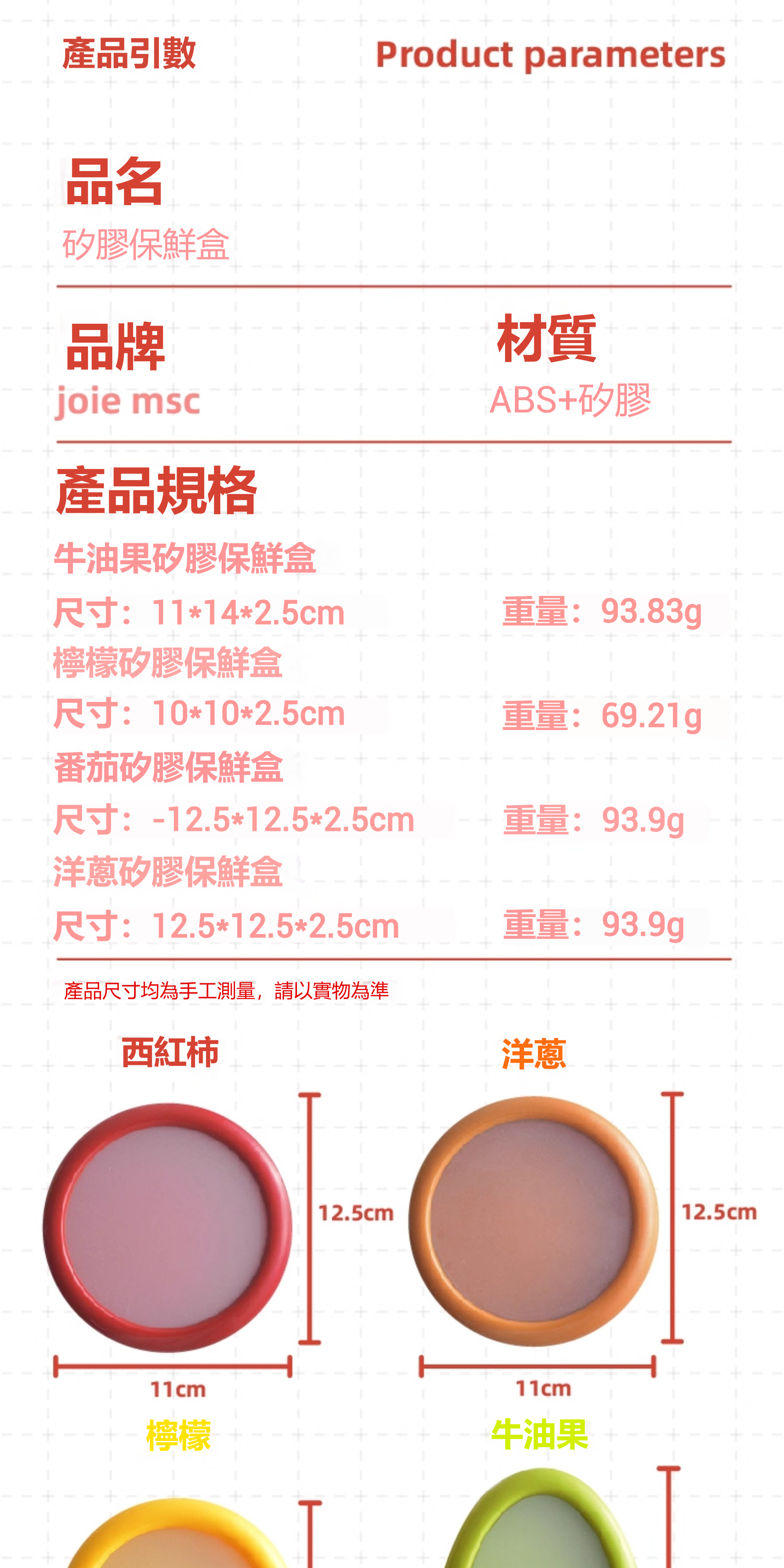 详情-22