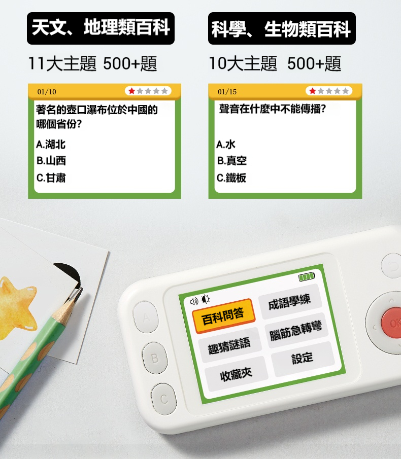 详情-05