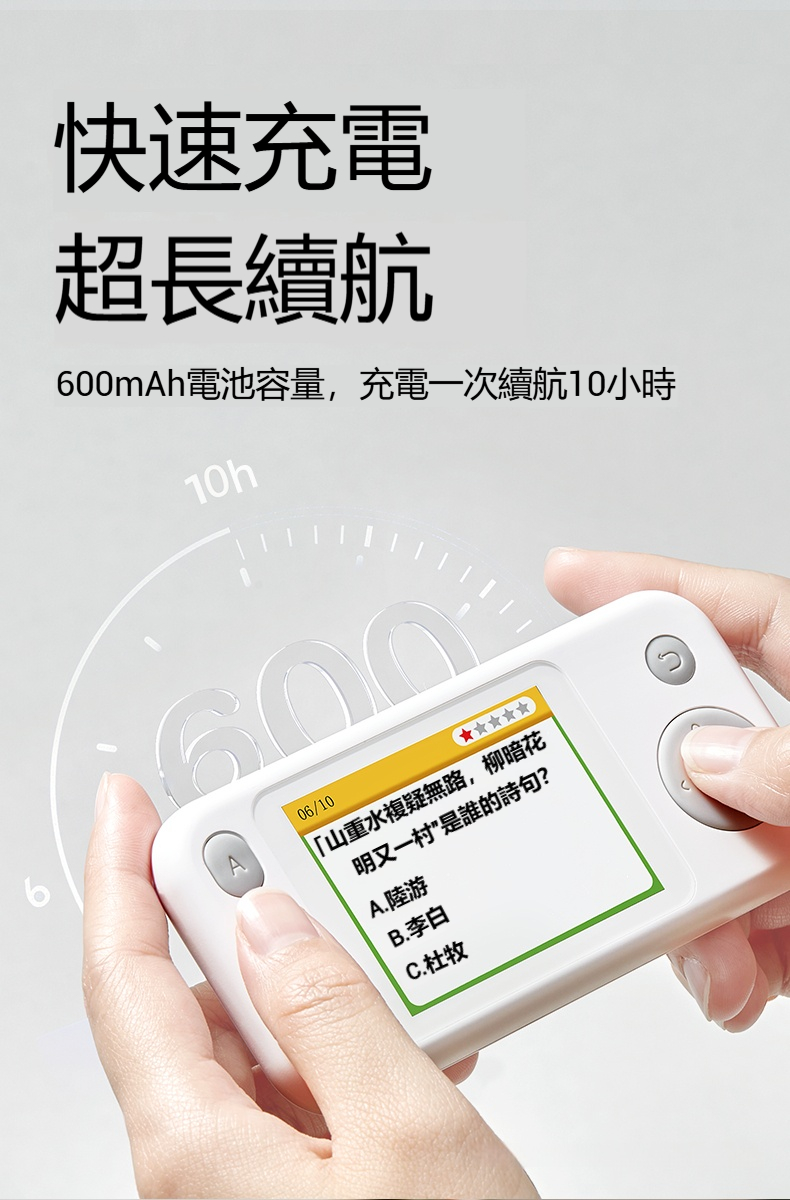 详情-13