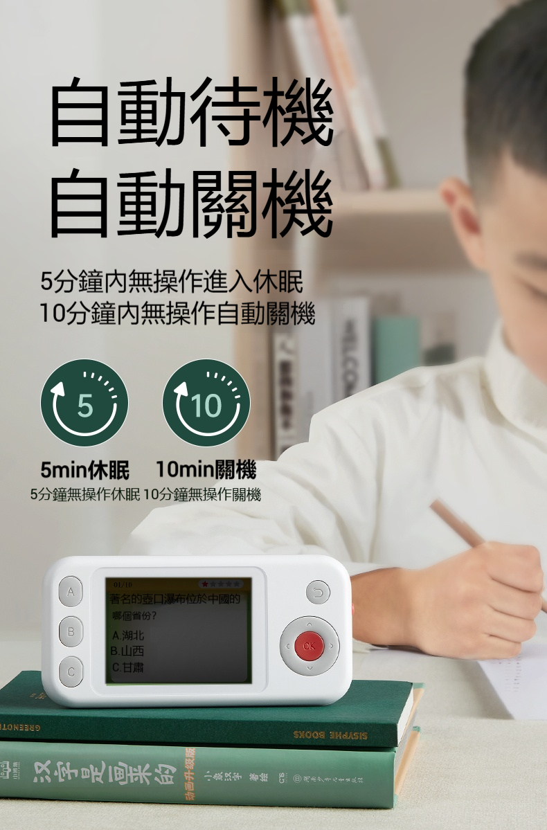 详情-14
