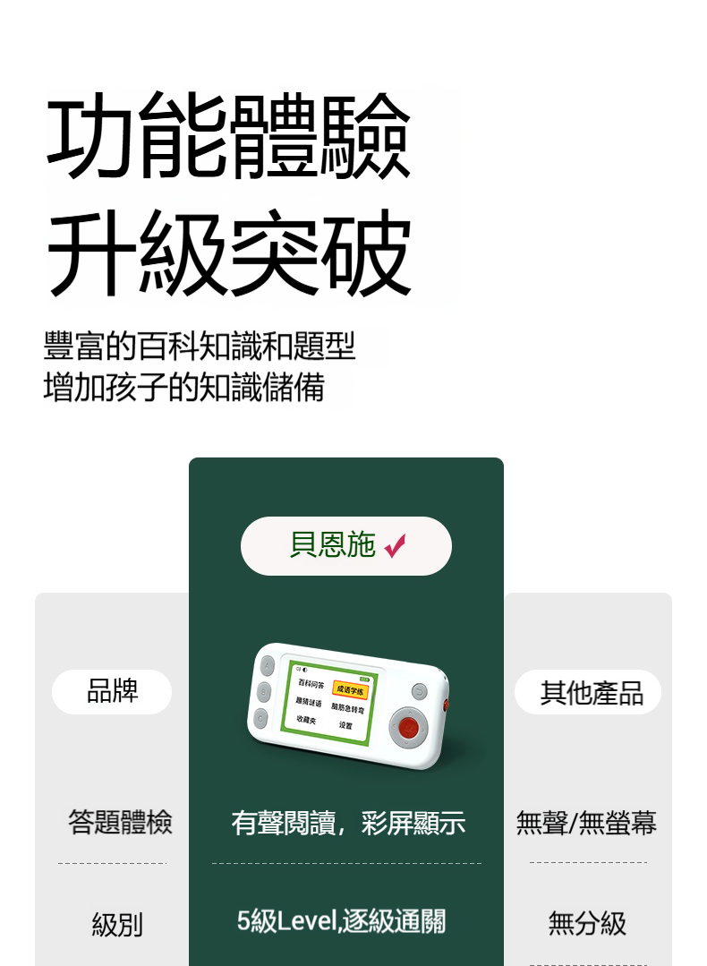 详情-15