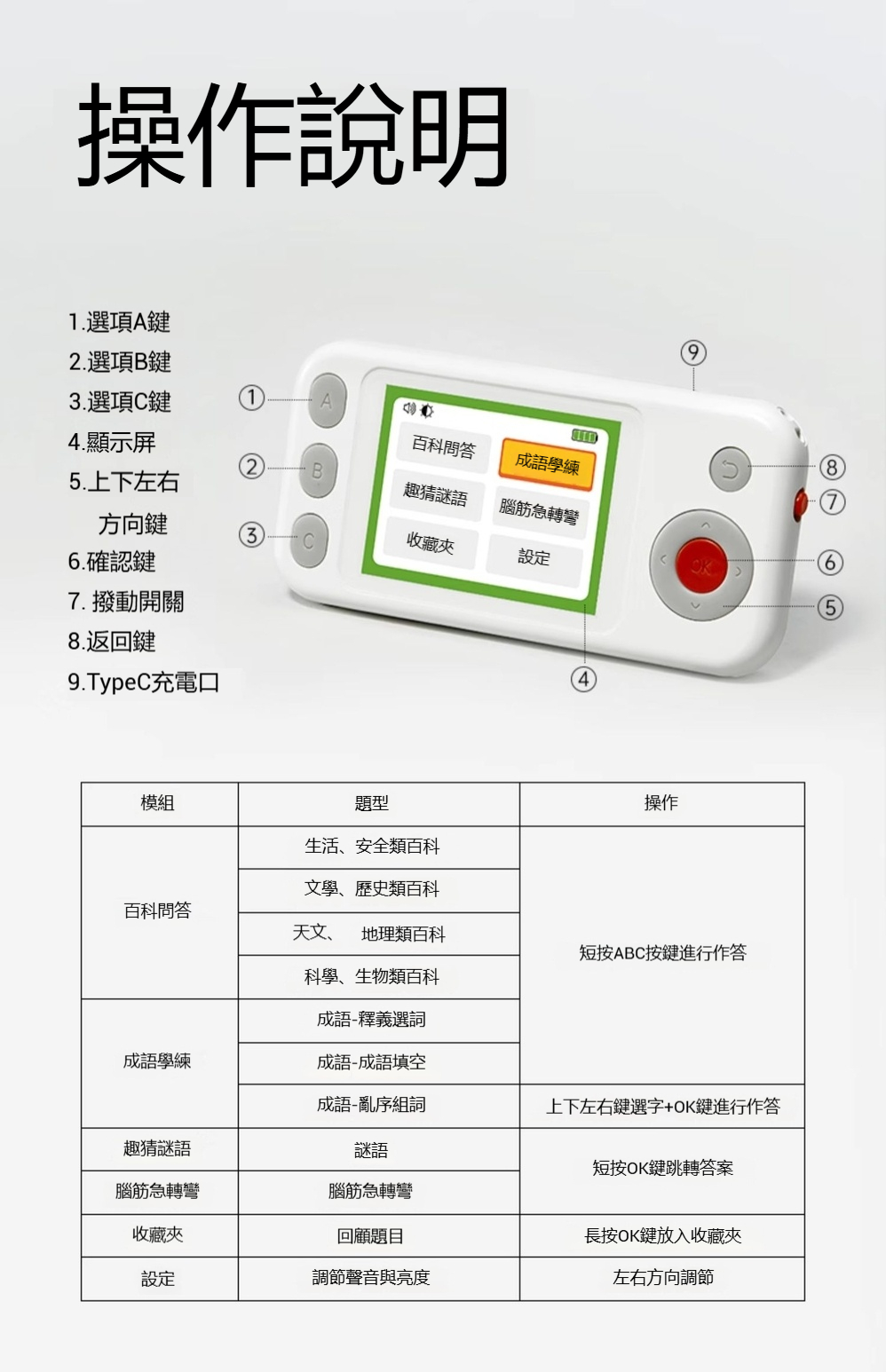 详情-17