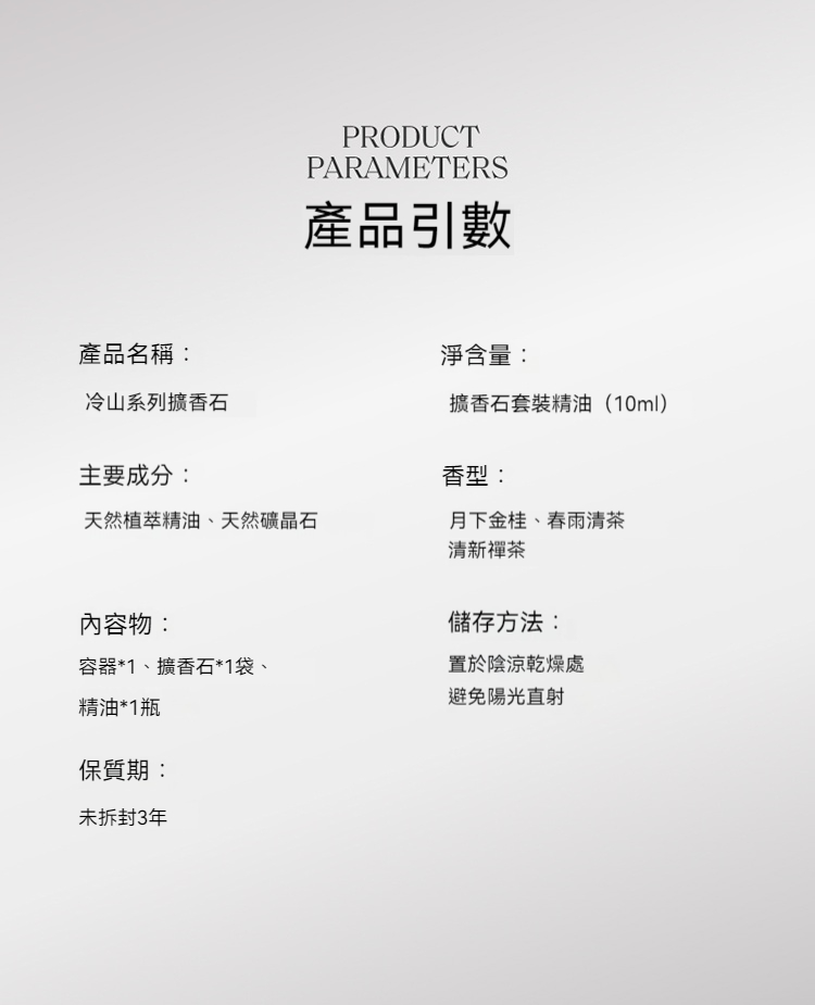 详情-13