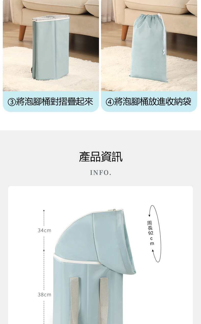 详情-18