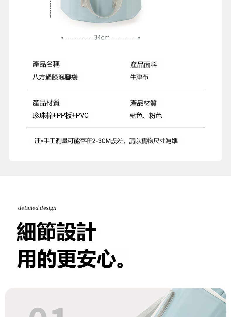 详情-19