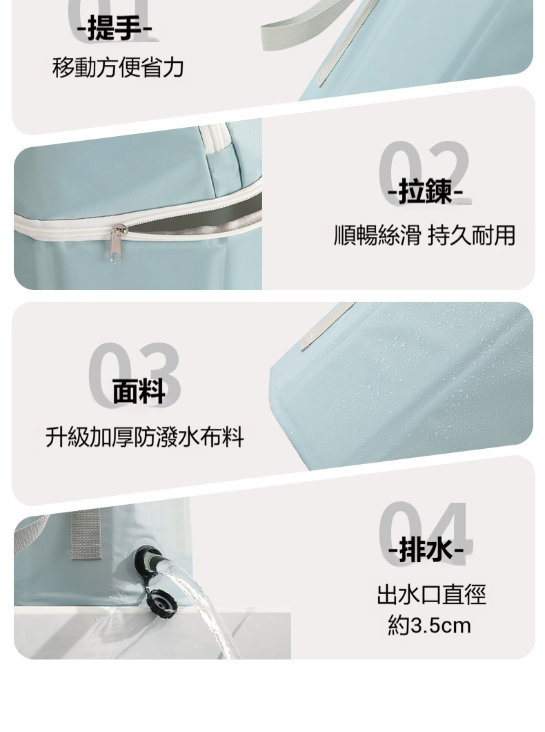 详情-20