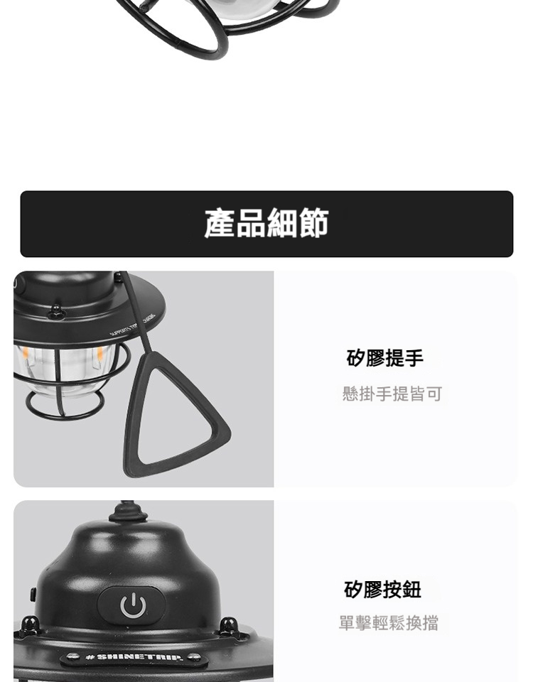 详情-13