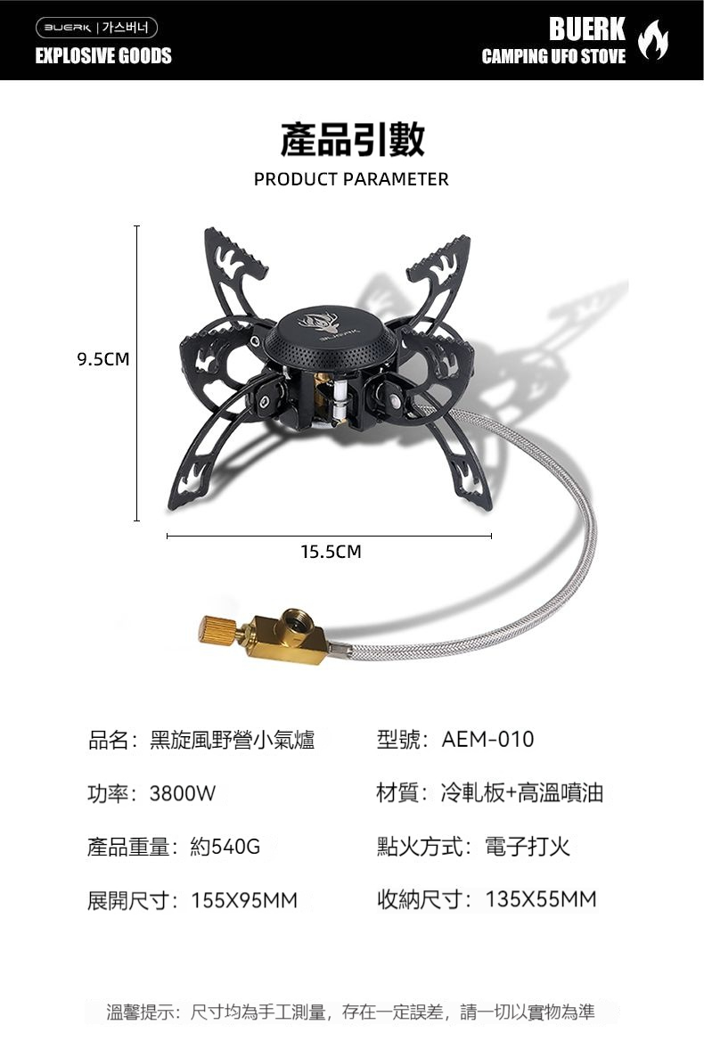 详情-27