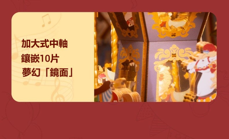 详情-12