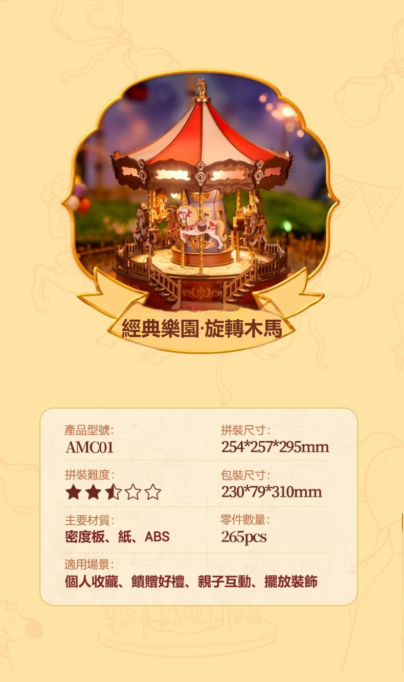 详情-27