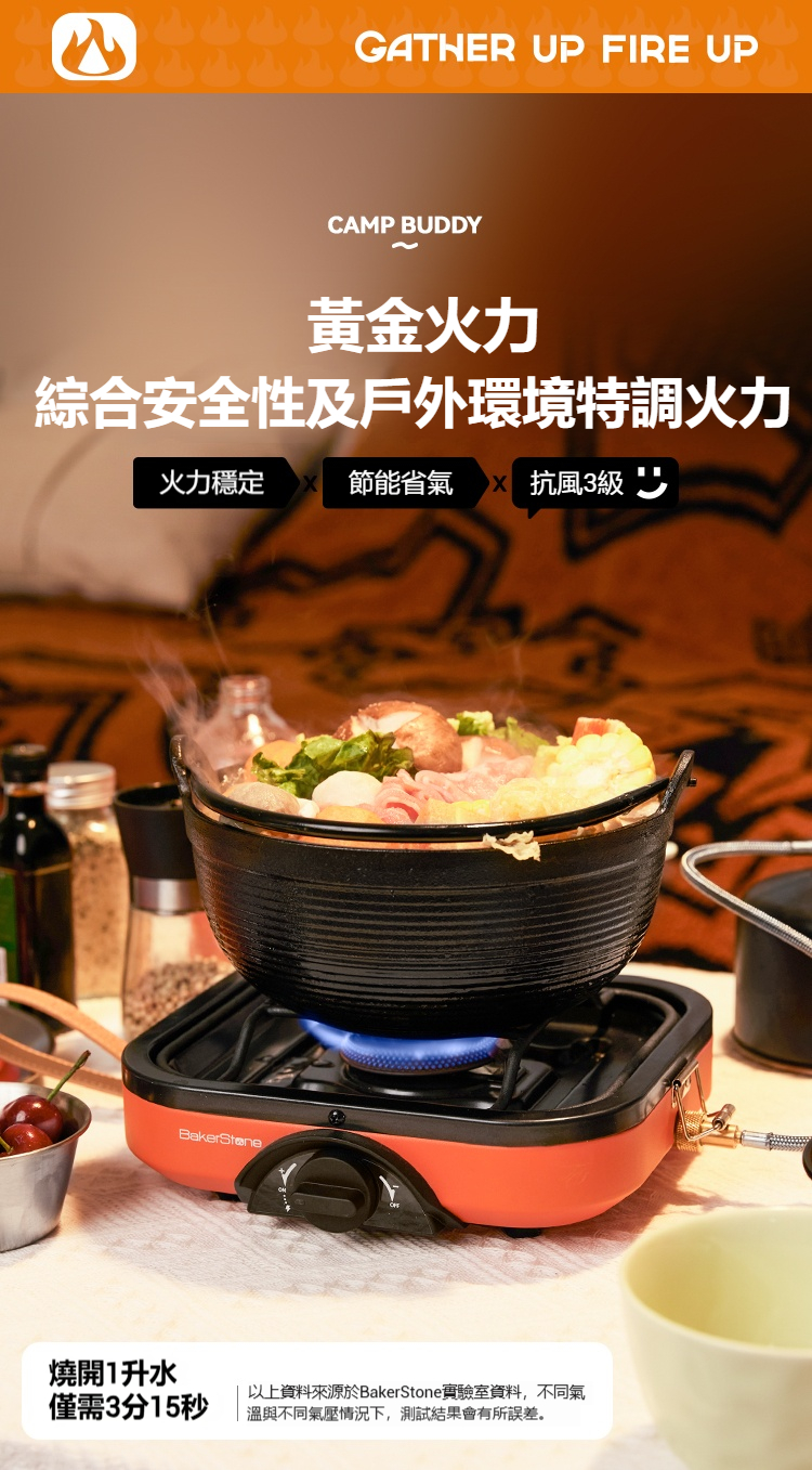 详情-12