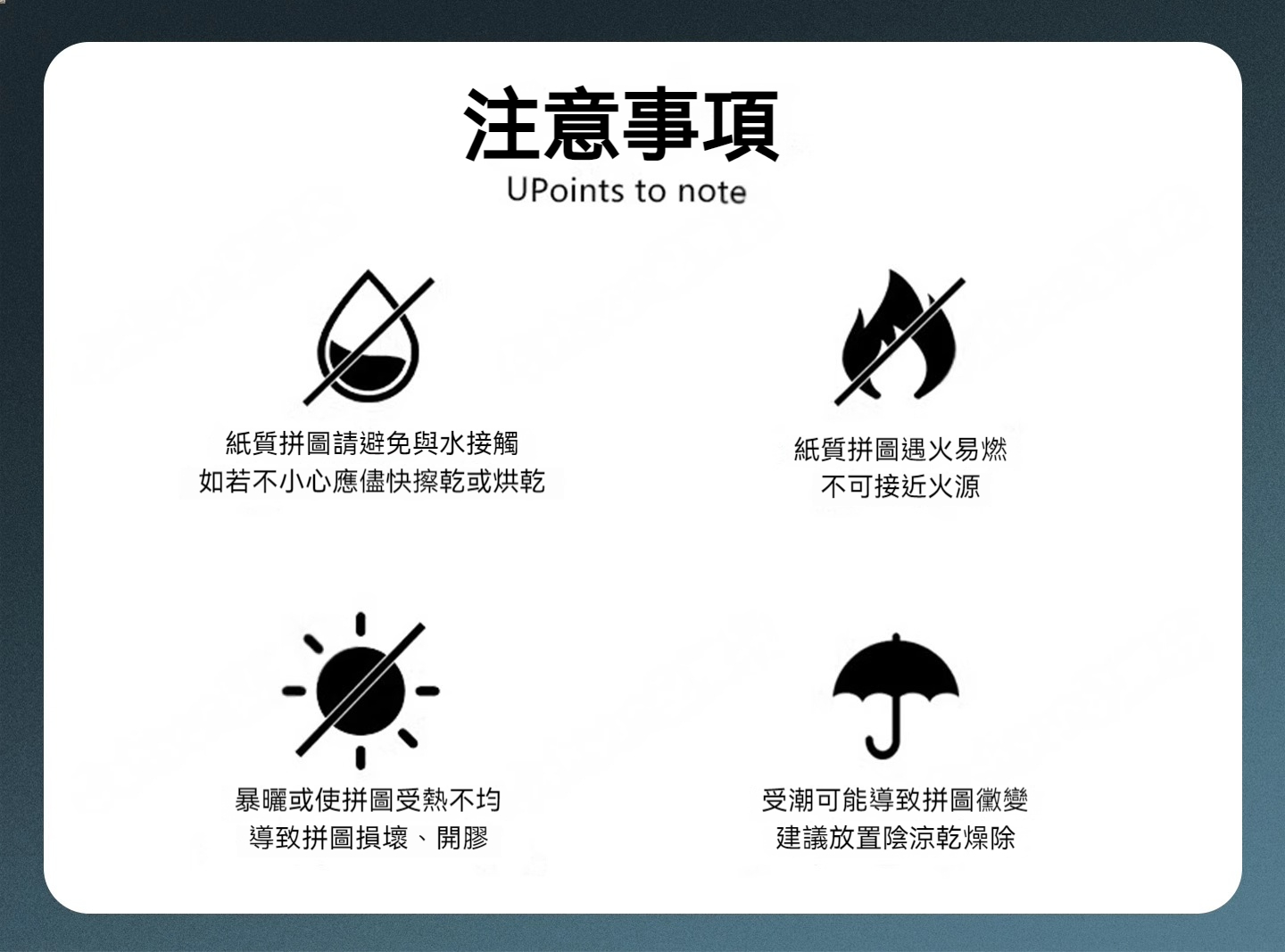 详情-20