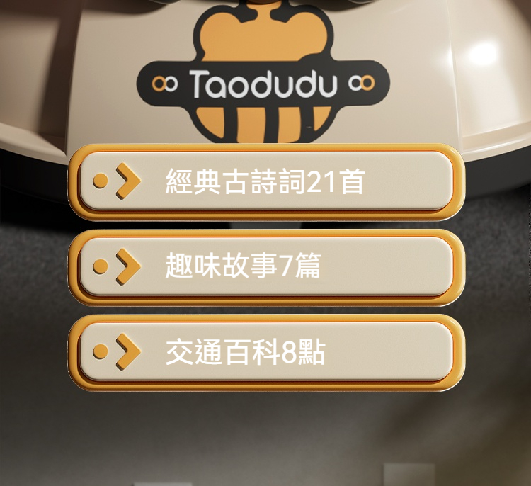 详情-10