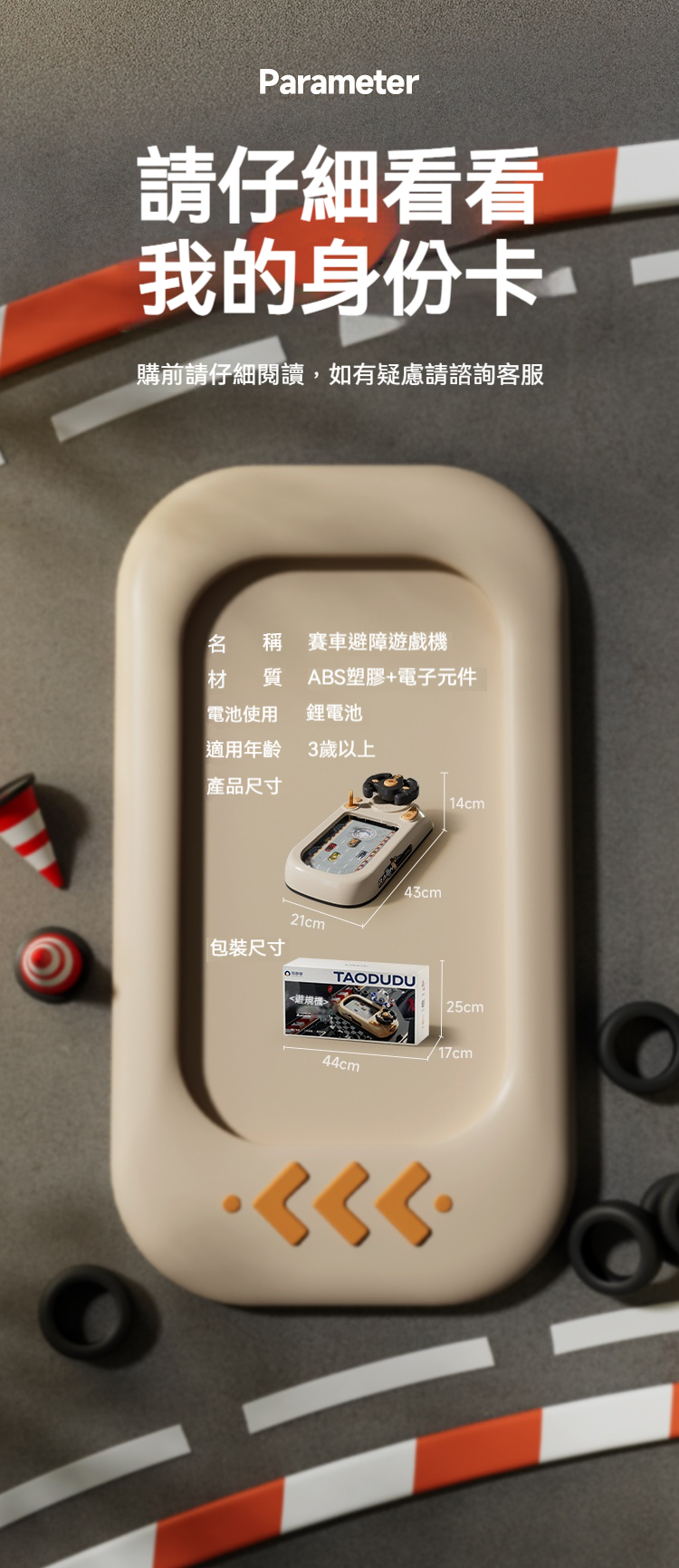详情-17