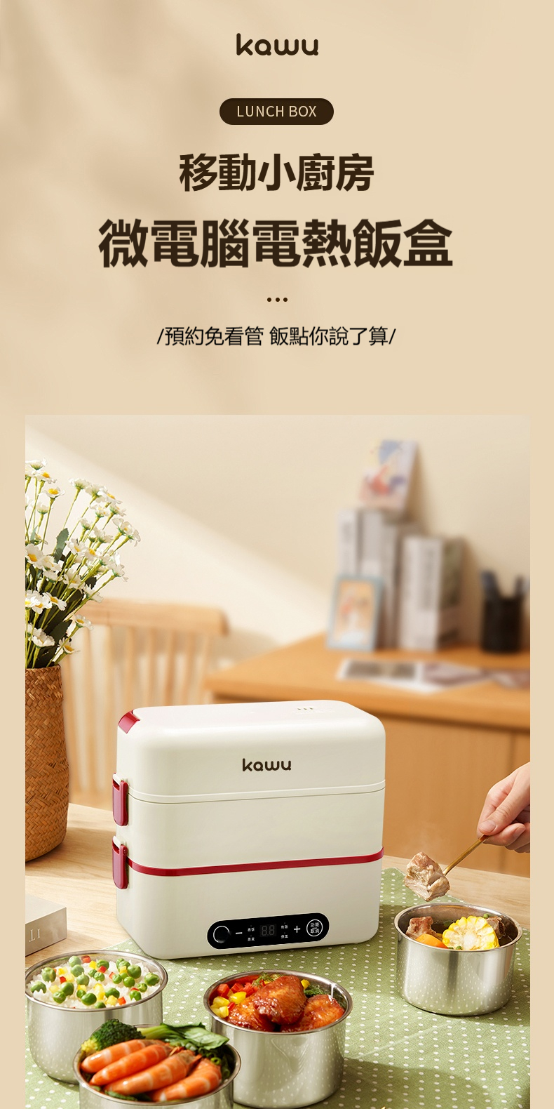 详情-01