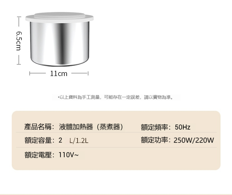 详情-26