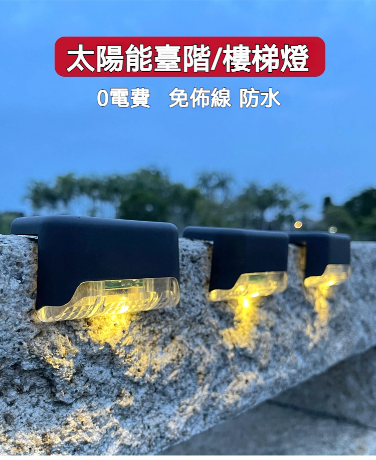 详情-01