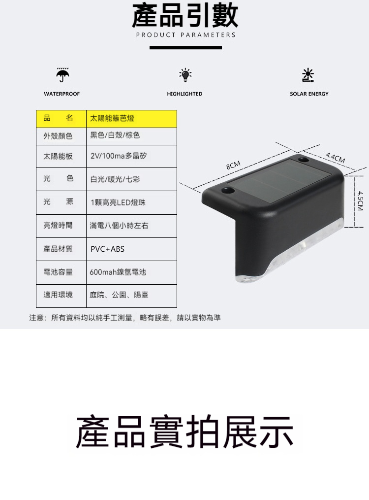详情-05