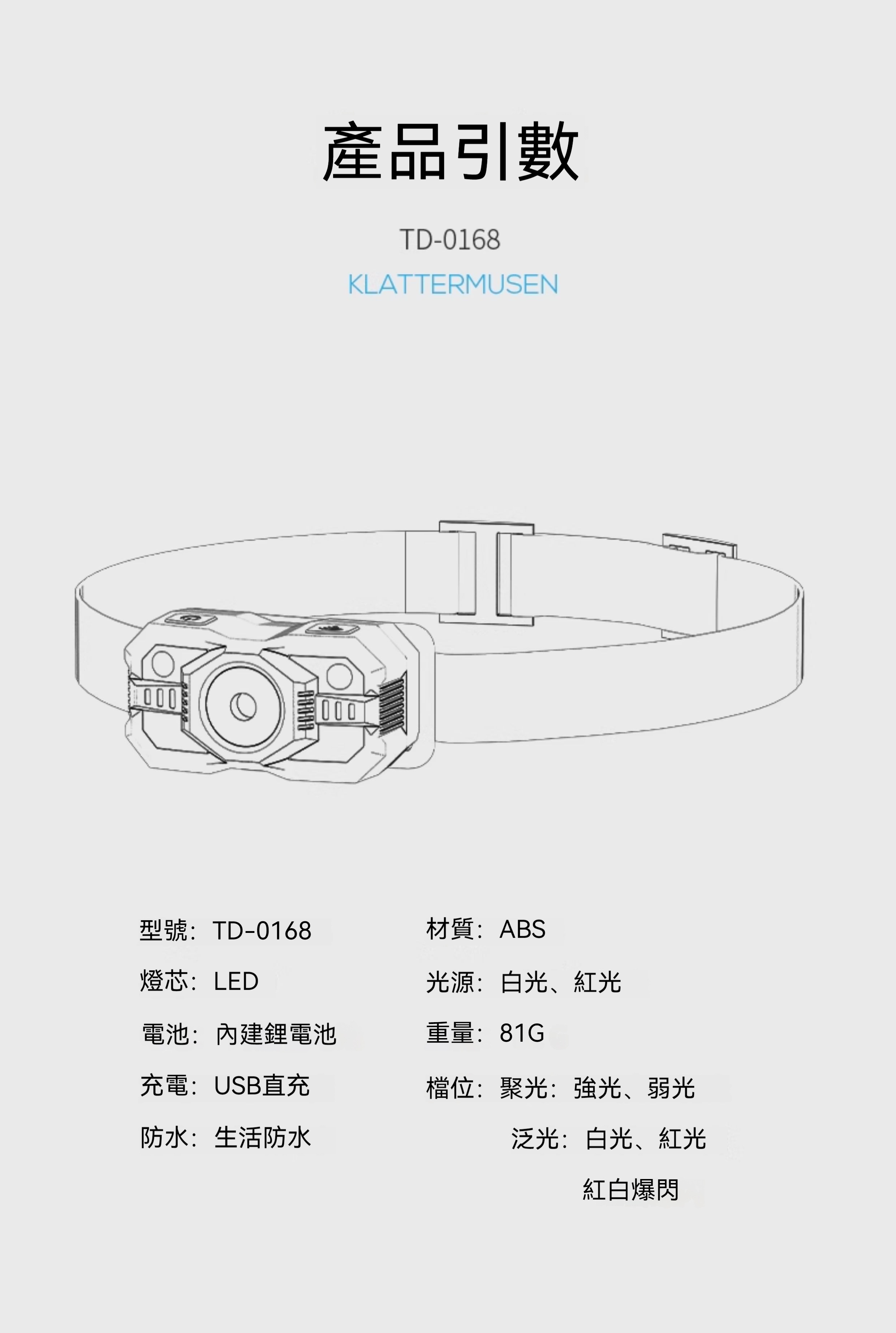 详情-17