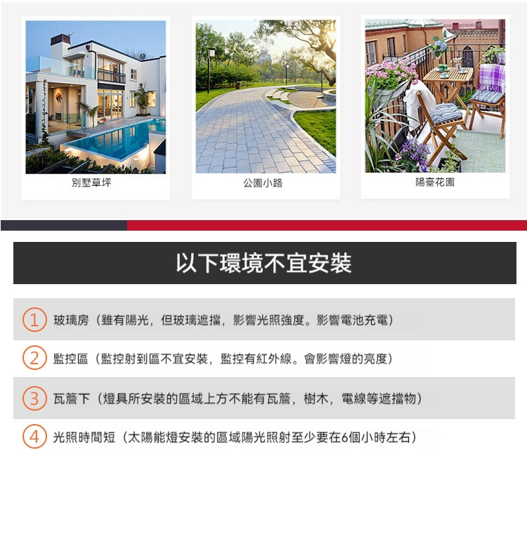 详情-12 详情-12