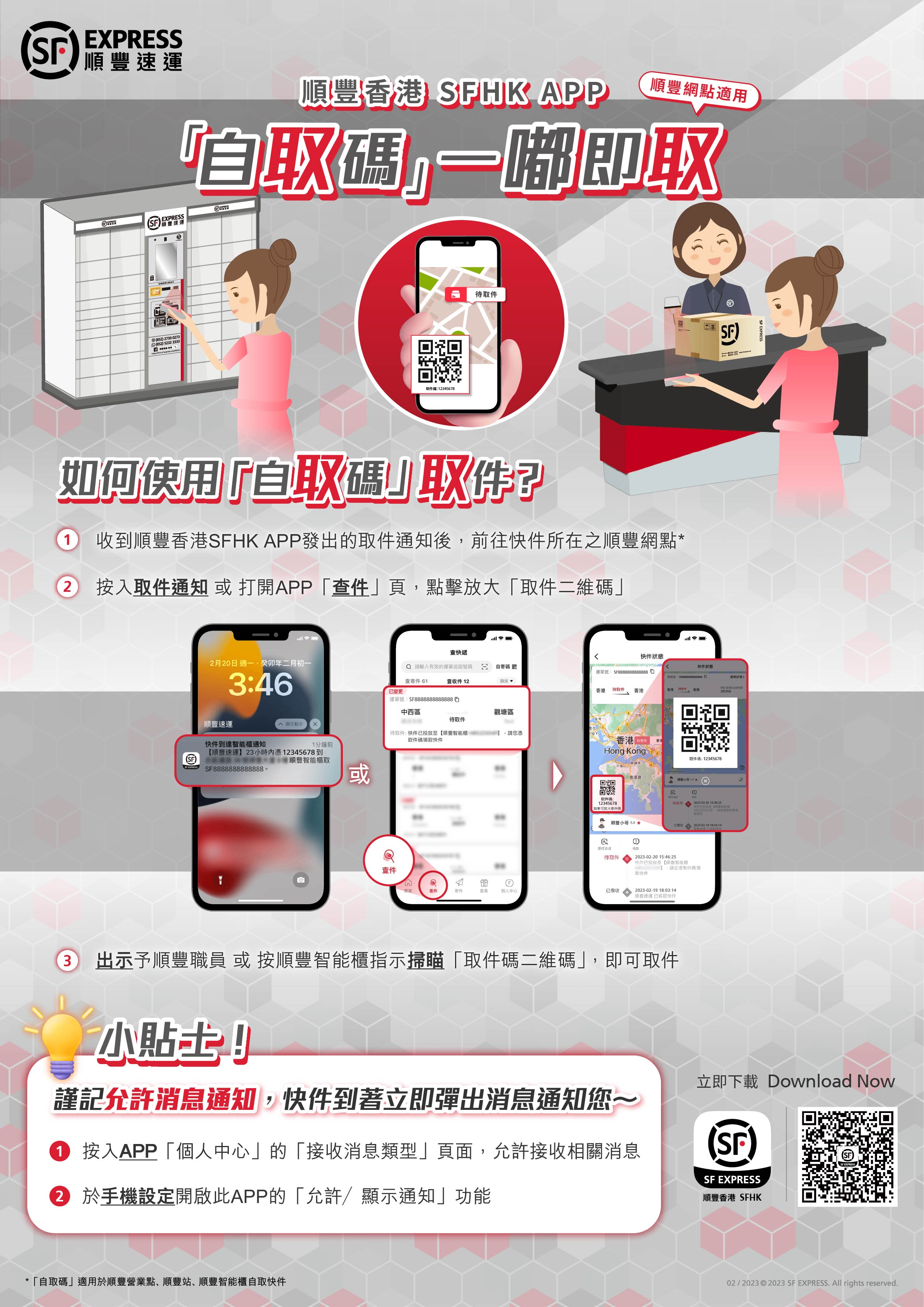 微信图片_20251120094512_64_3