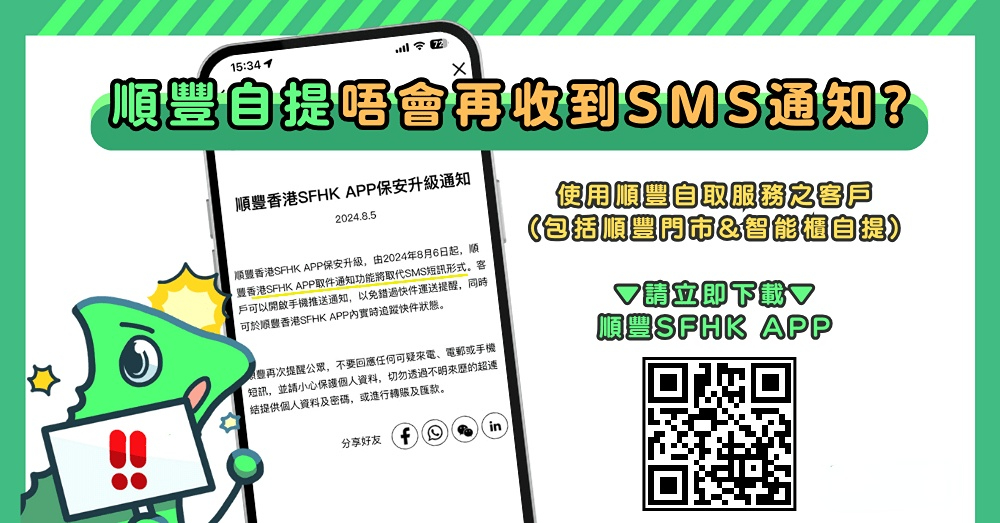 微信图片_20251120094513_65_3