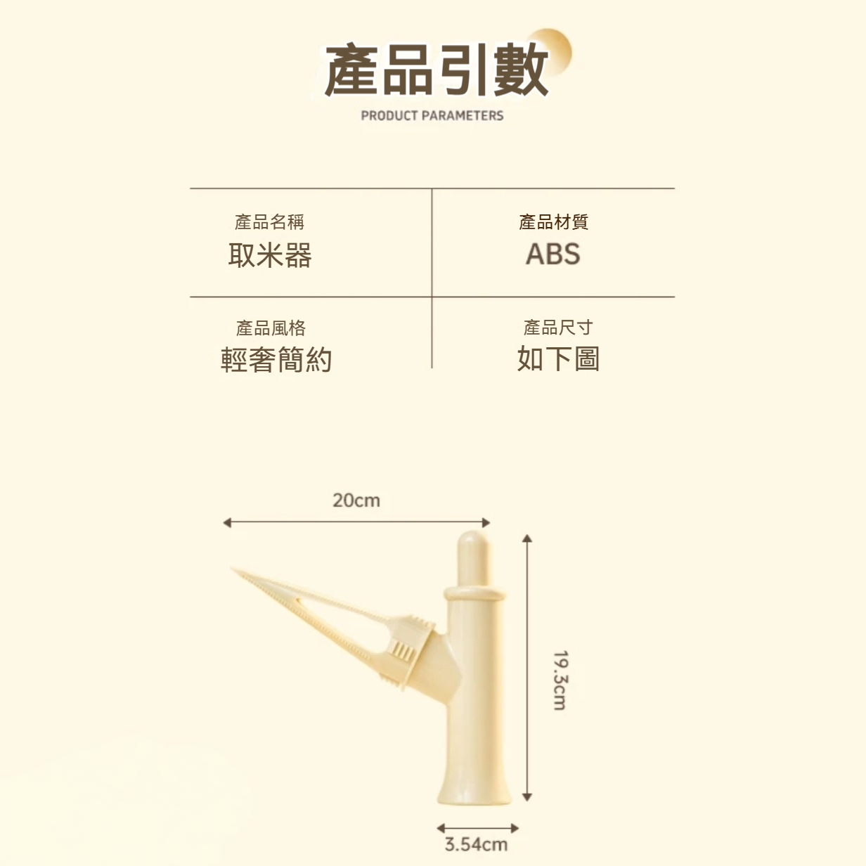 主图3微信图片_20251203122153_370_1