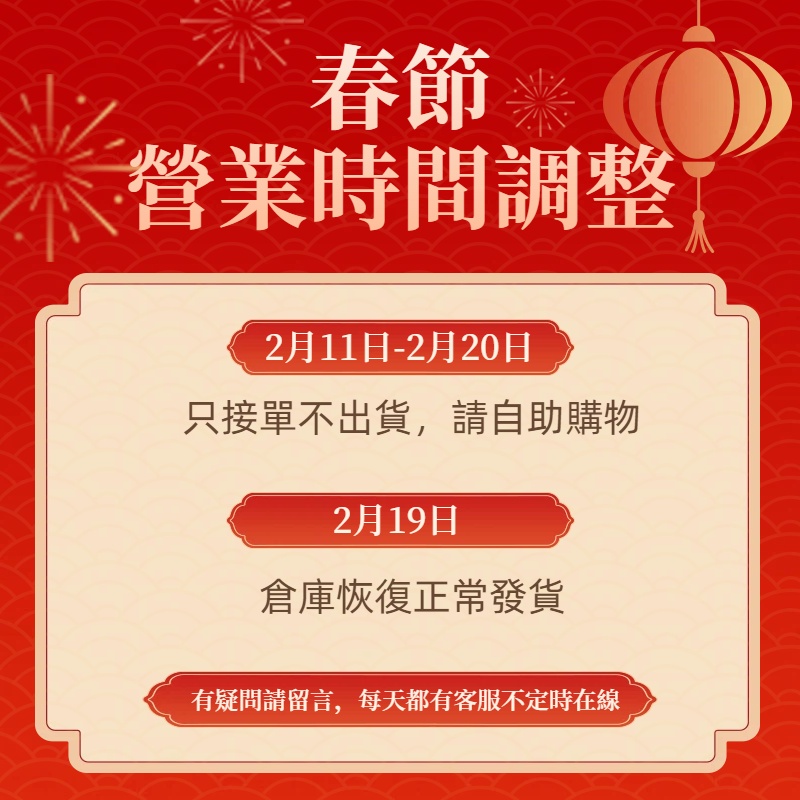 微信图片_20260203113214_2078_255