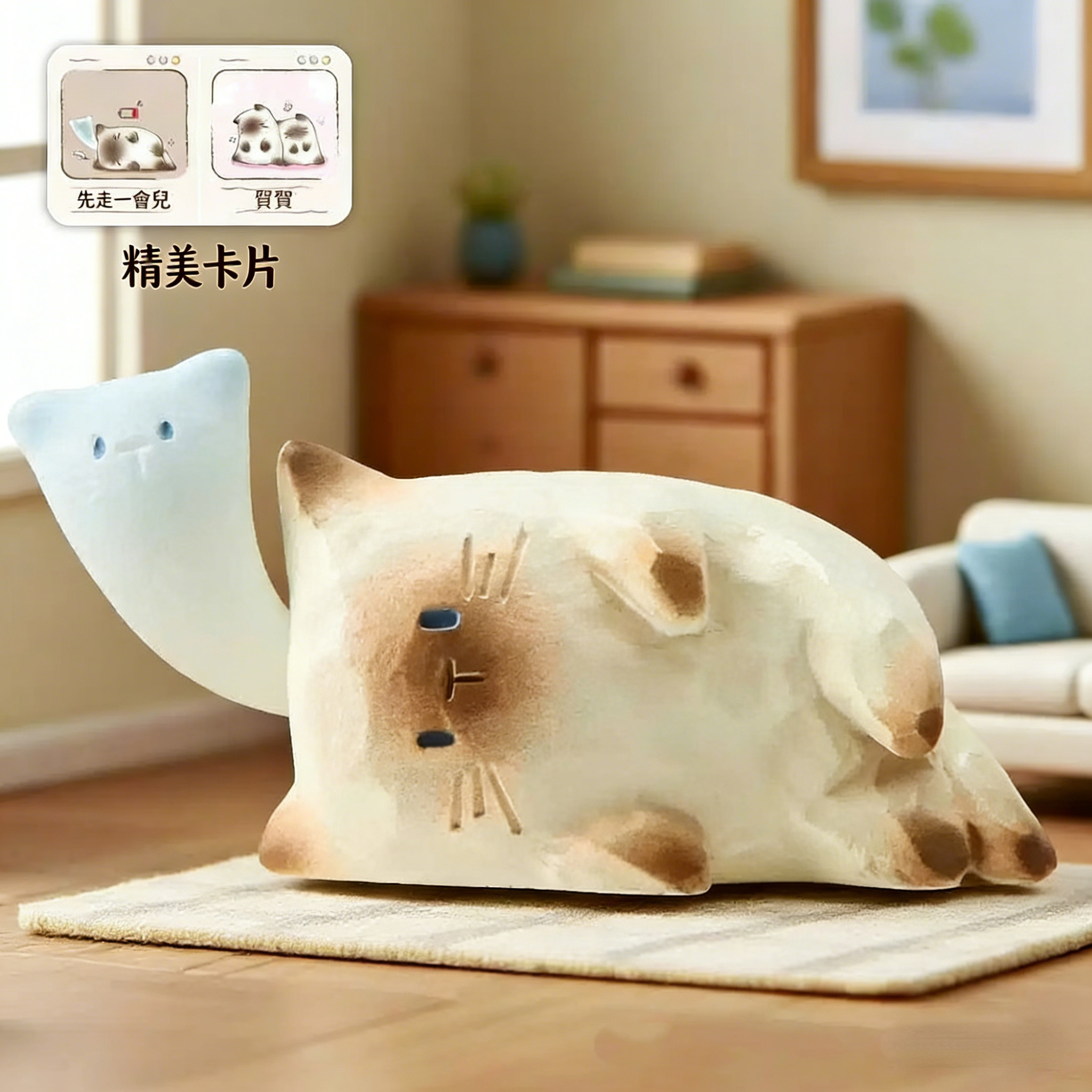 图片文字繁体转换与台湾市场适配导出 (3)