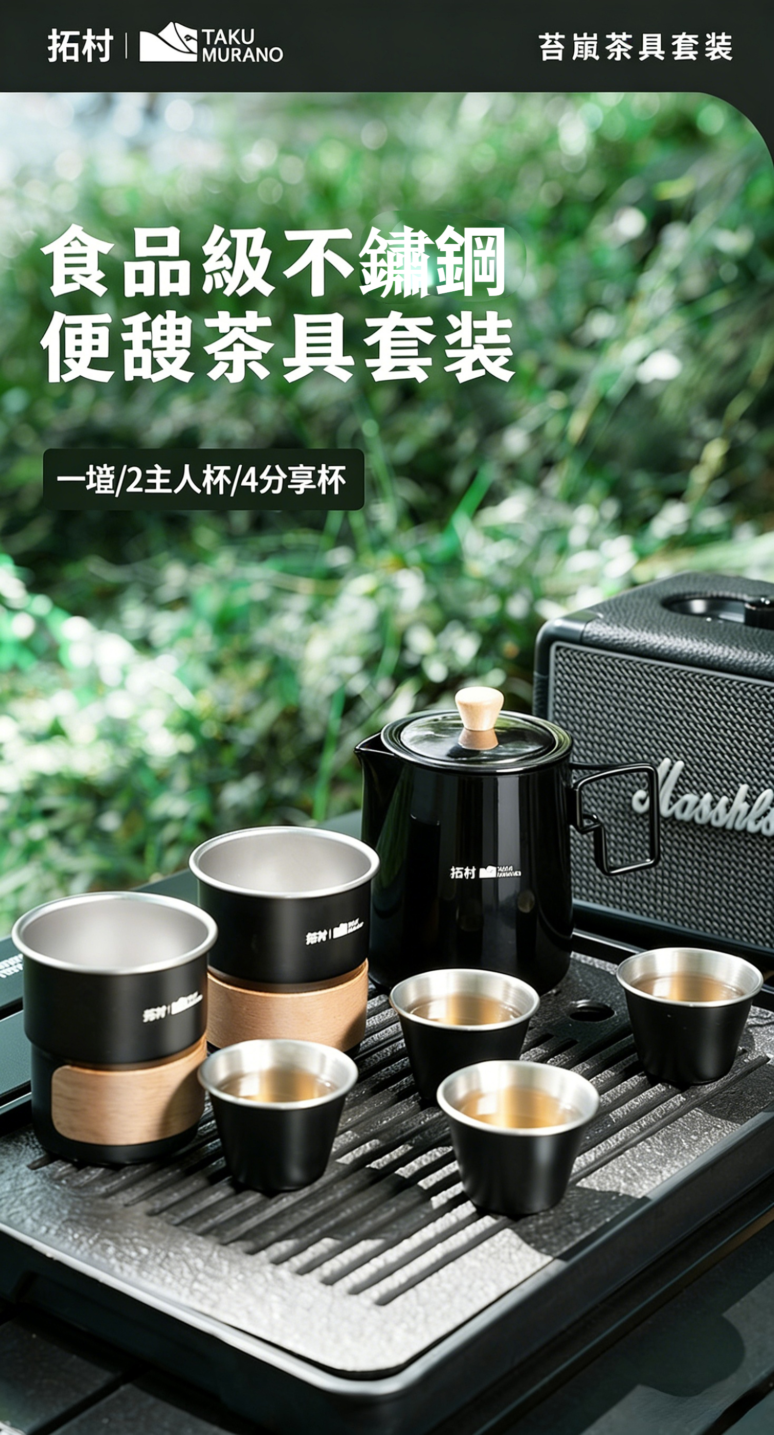 图片文字繁体转换与导出 (3)