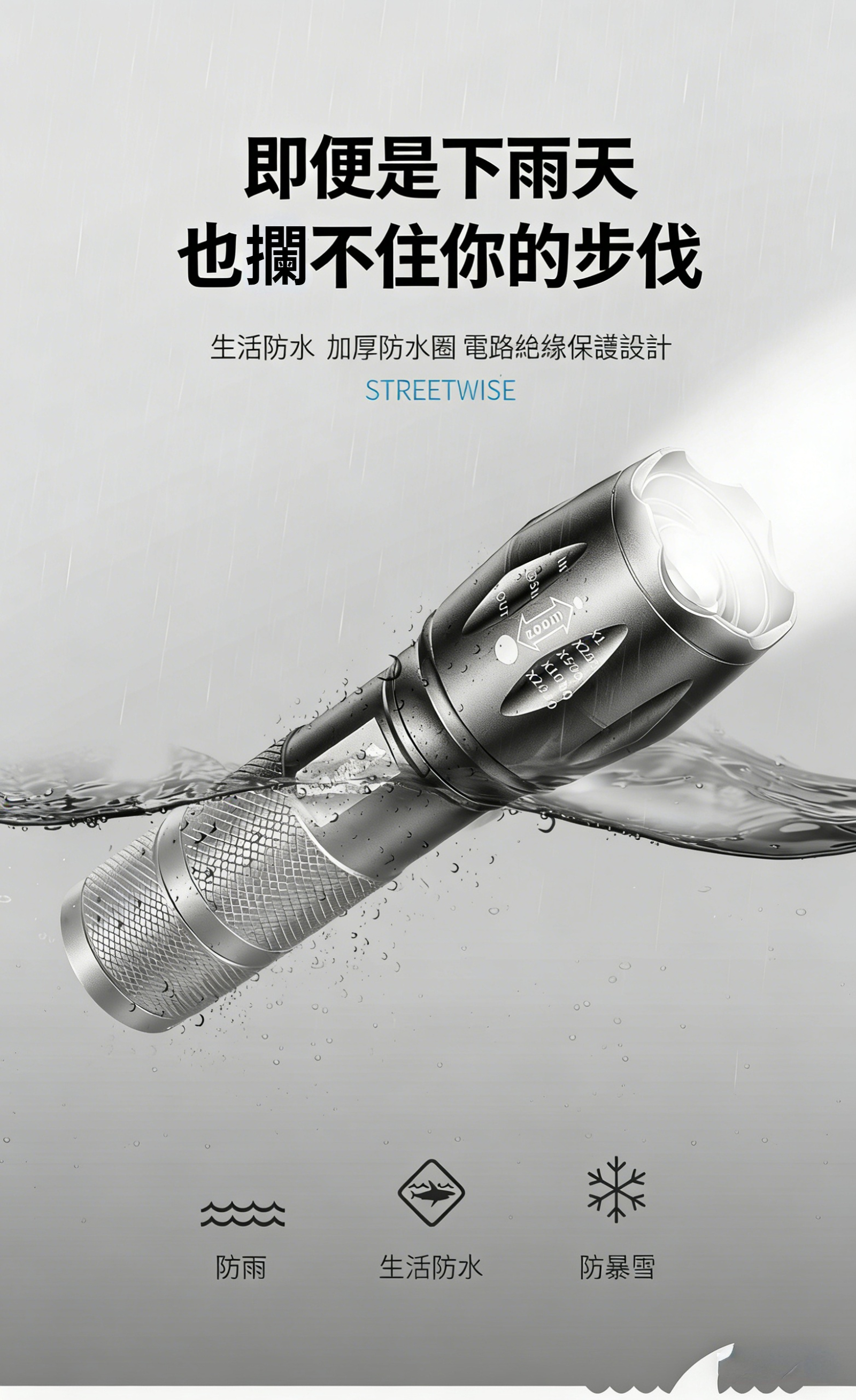 台湾市场销售文字优化 (3)