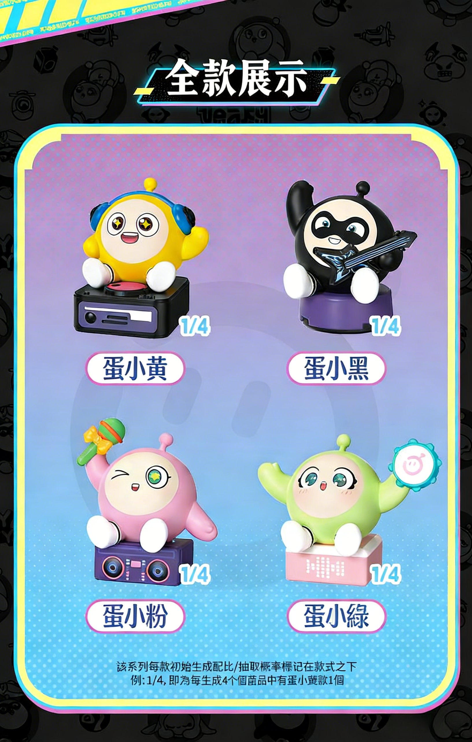 商品文案繁體轉換與優化 (29)